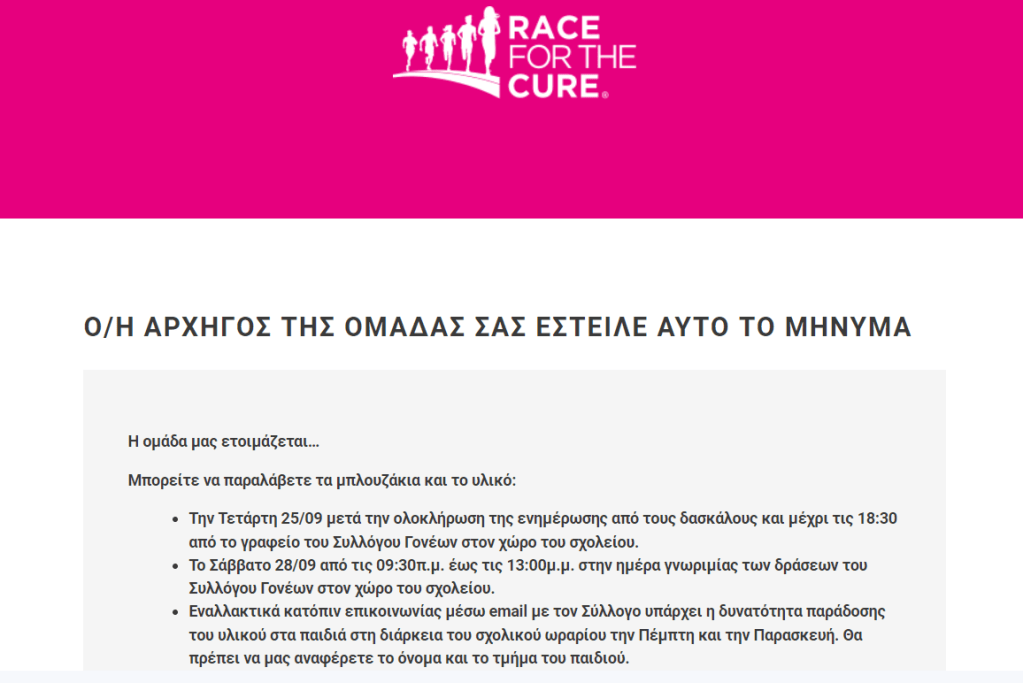 Maraslions Race for the cure&nbsp;2024